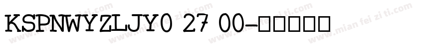 KSPNWYZLJY0 27 00字体转换